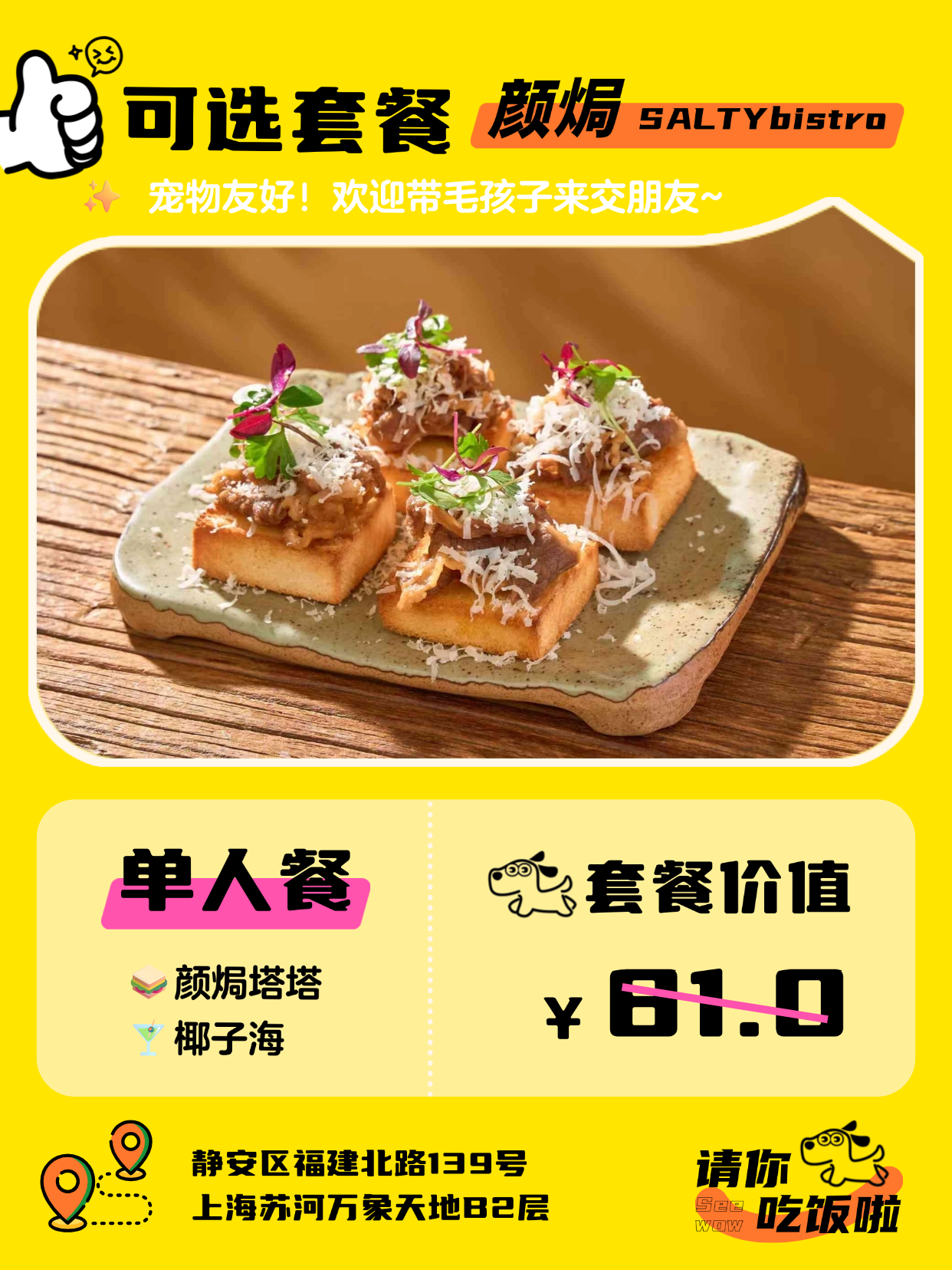 西五街