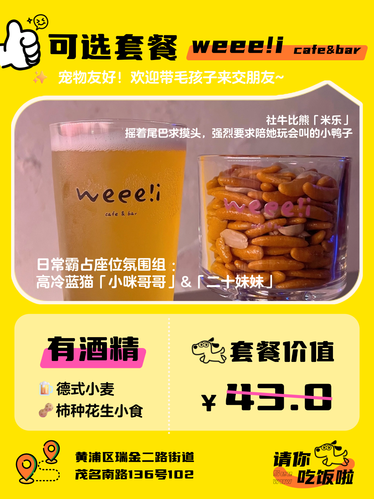 西五街