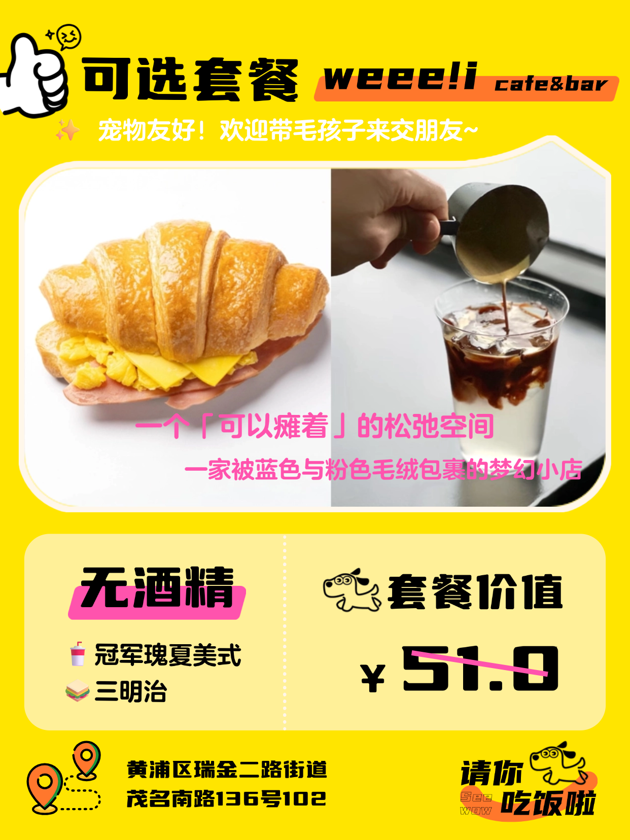 西五街
