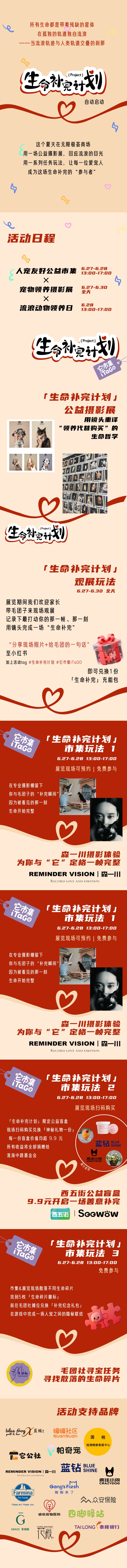 西五街
