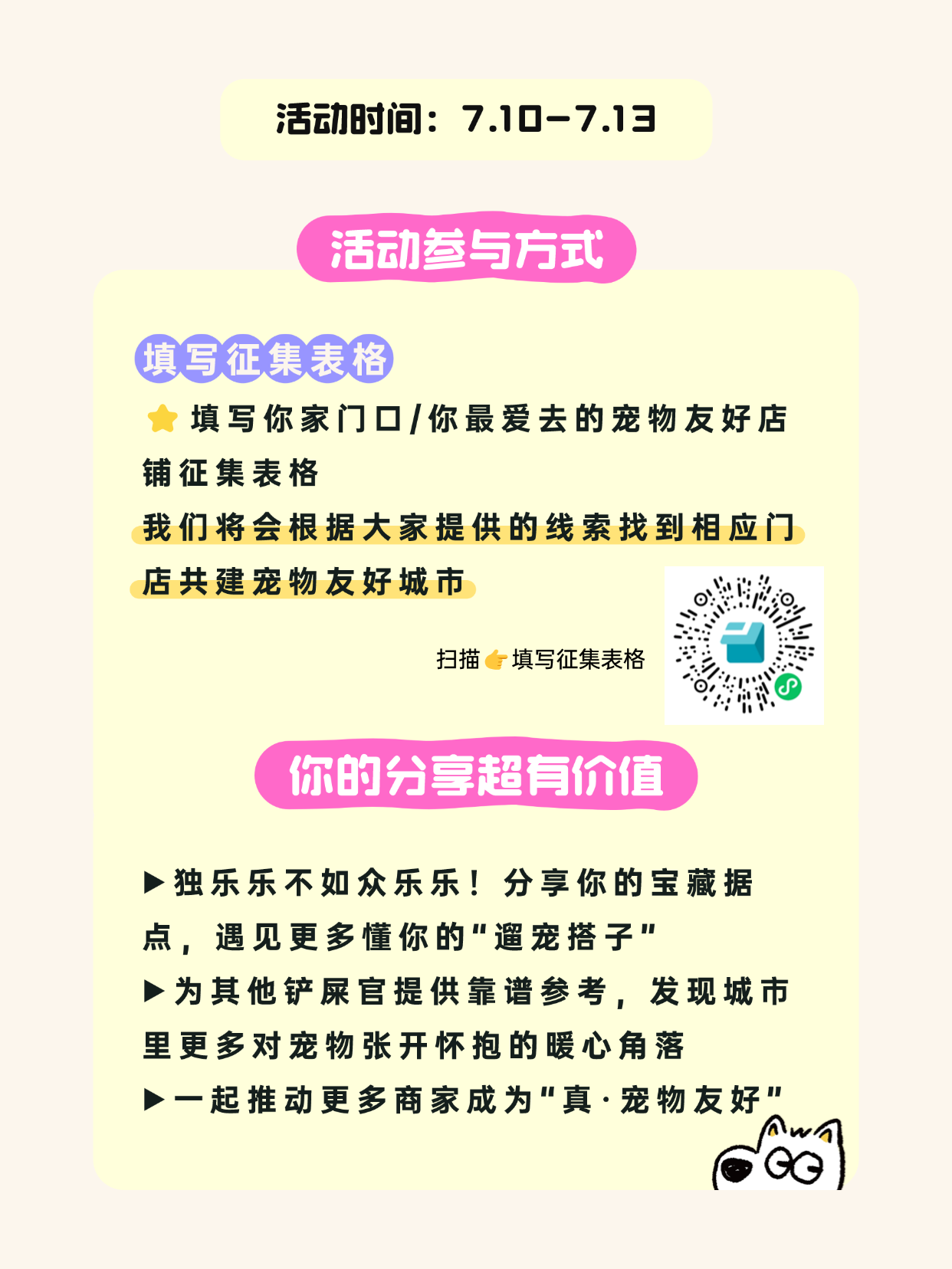 西五街