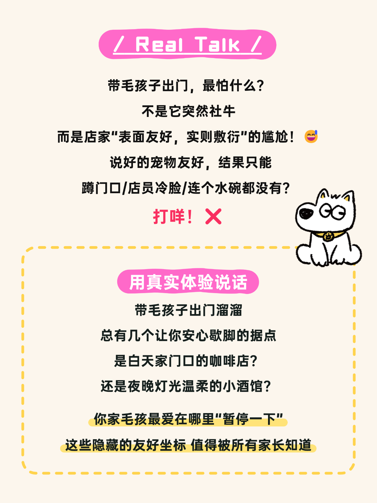 西五街
