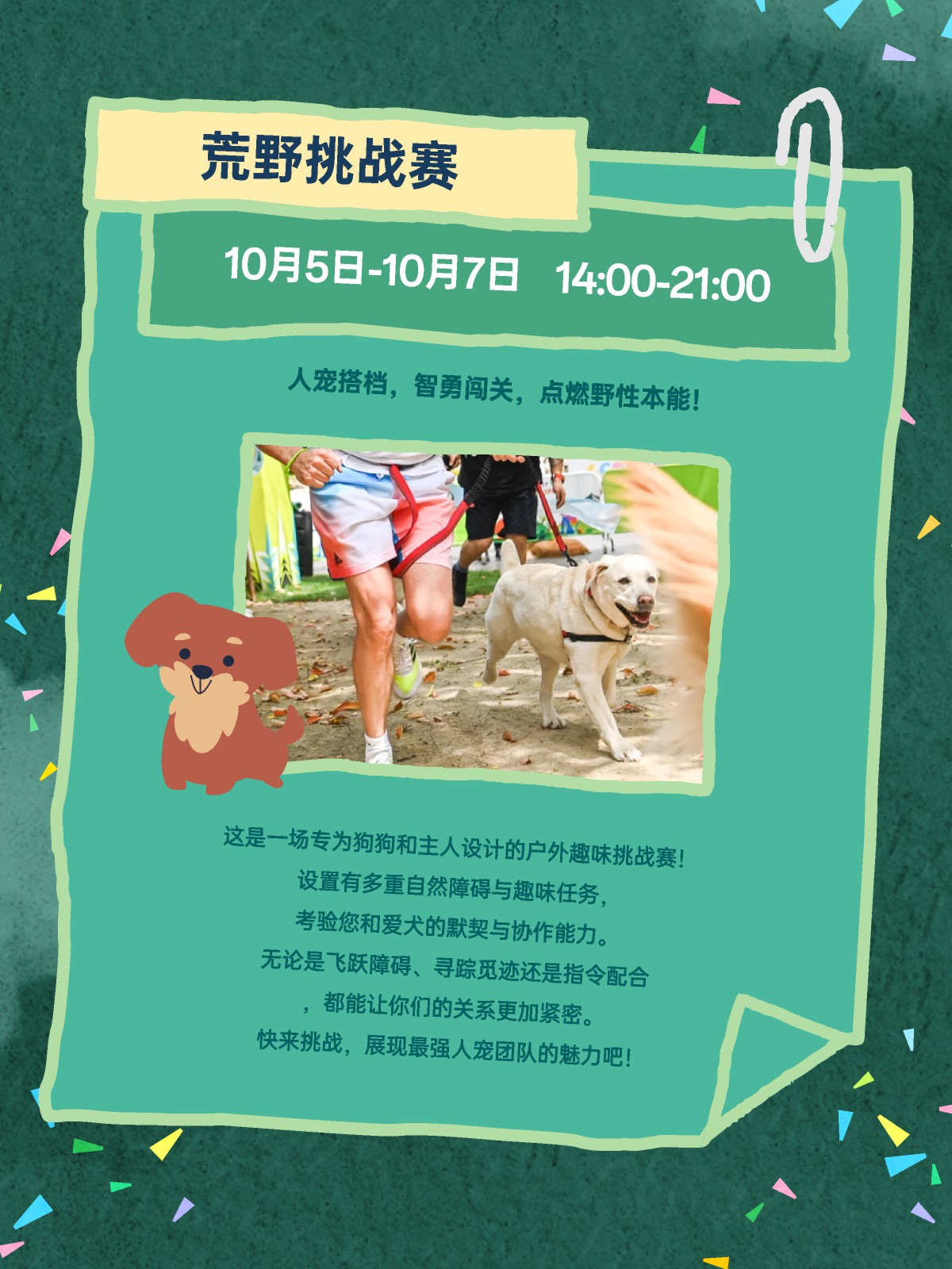 西五街
