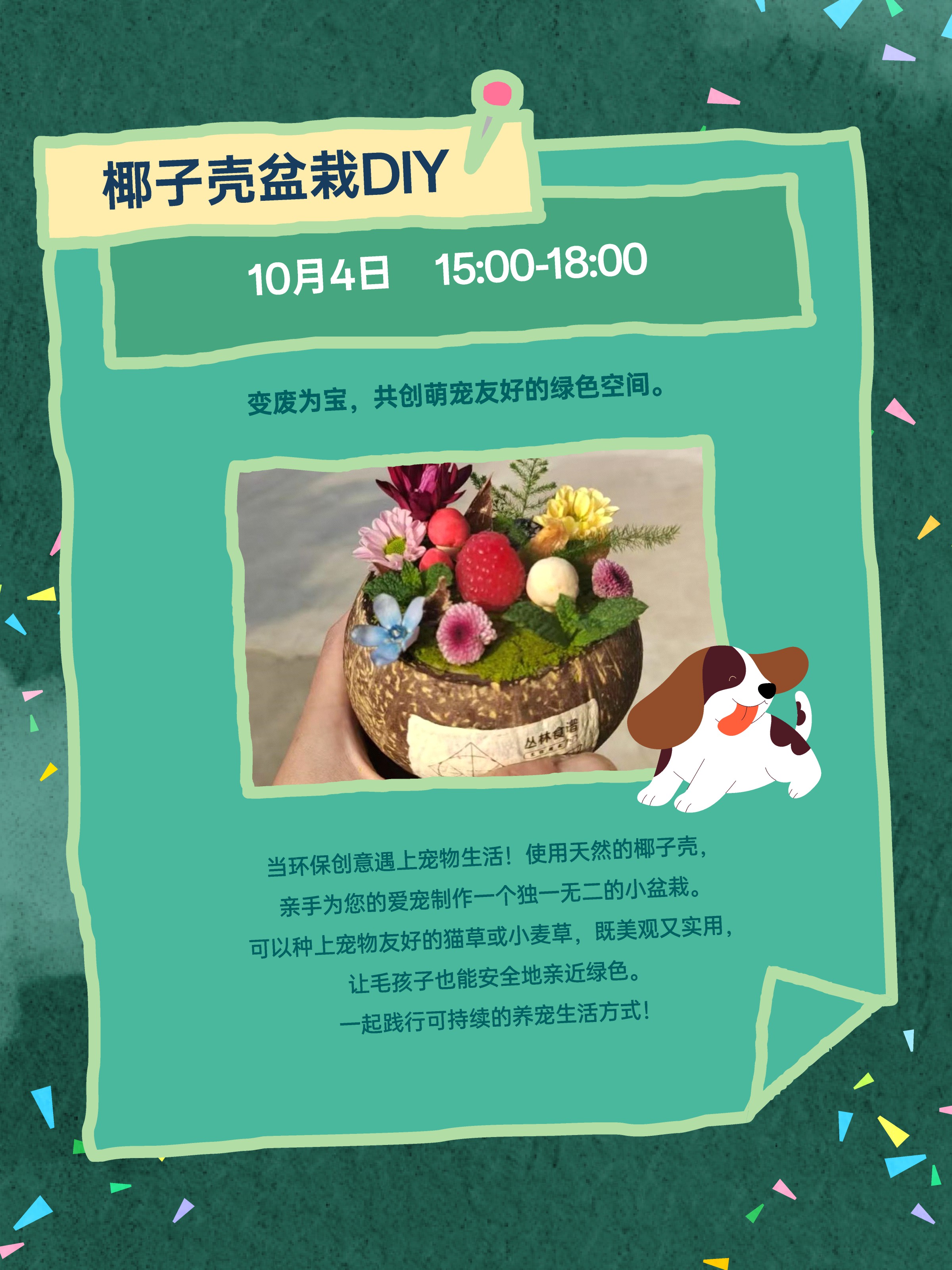 西五街