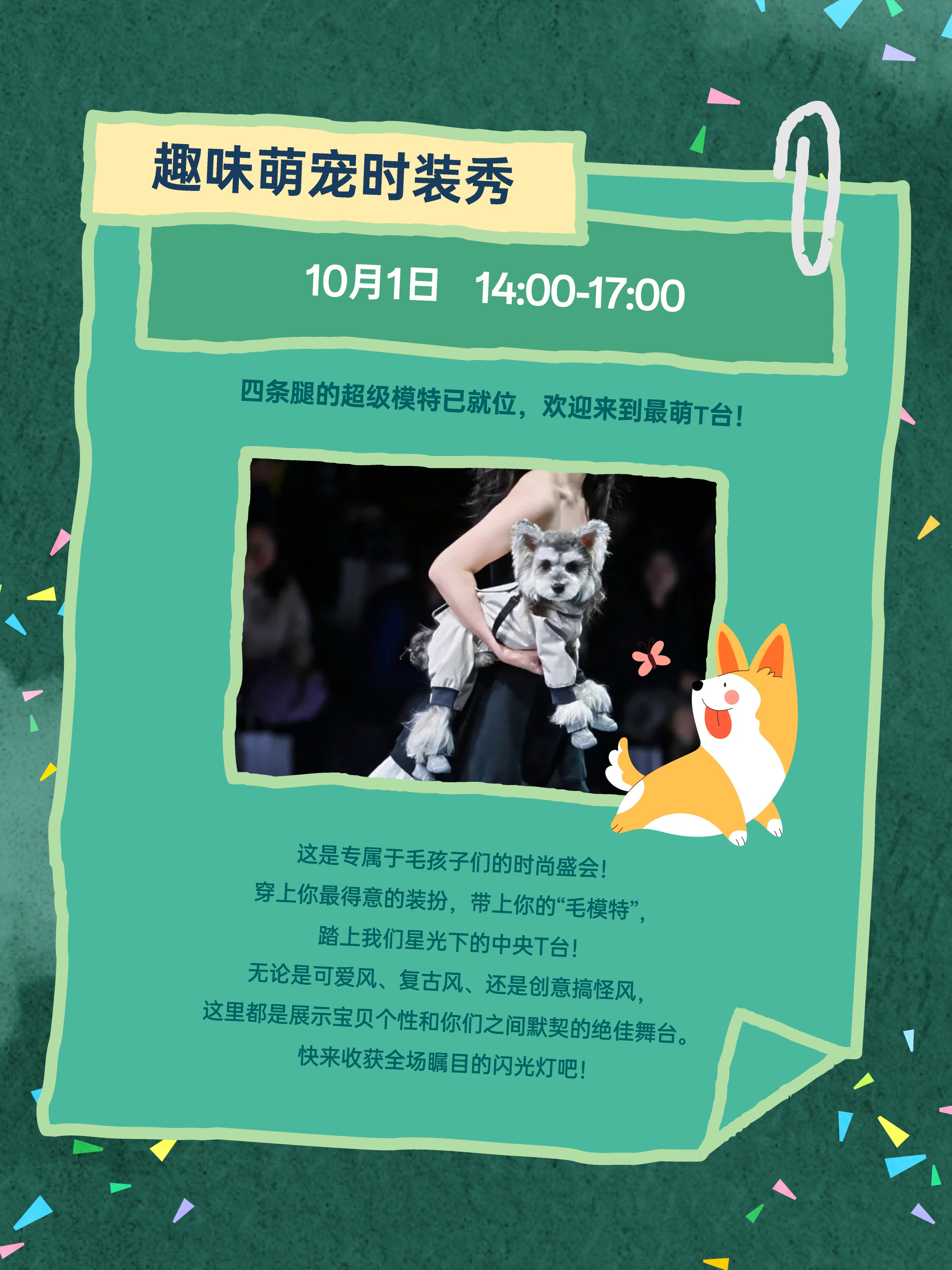 西五街