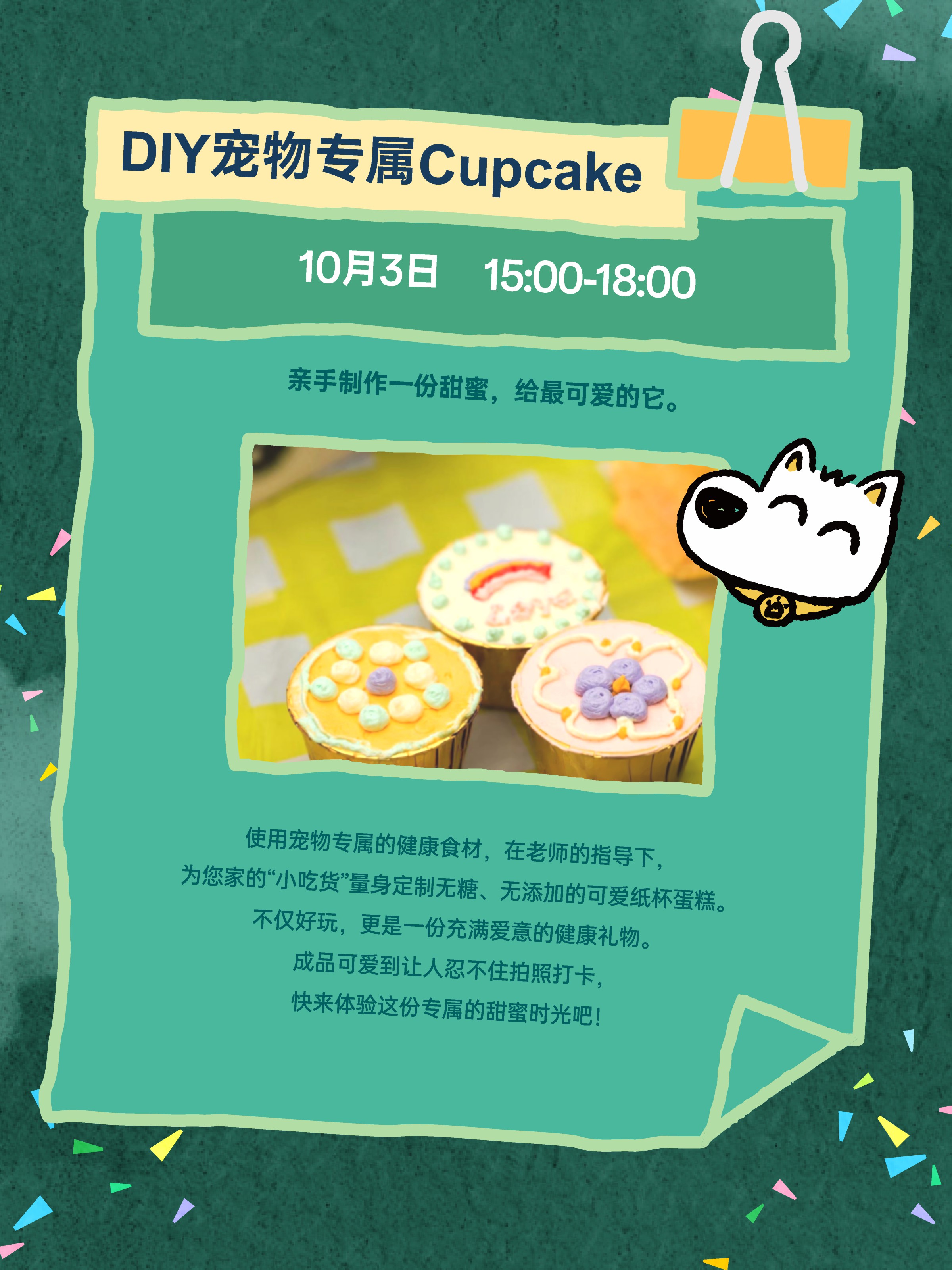 西五街