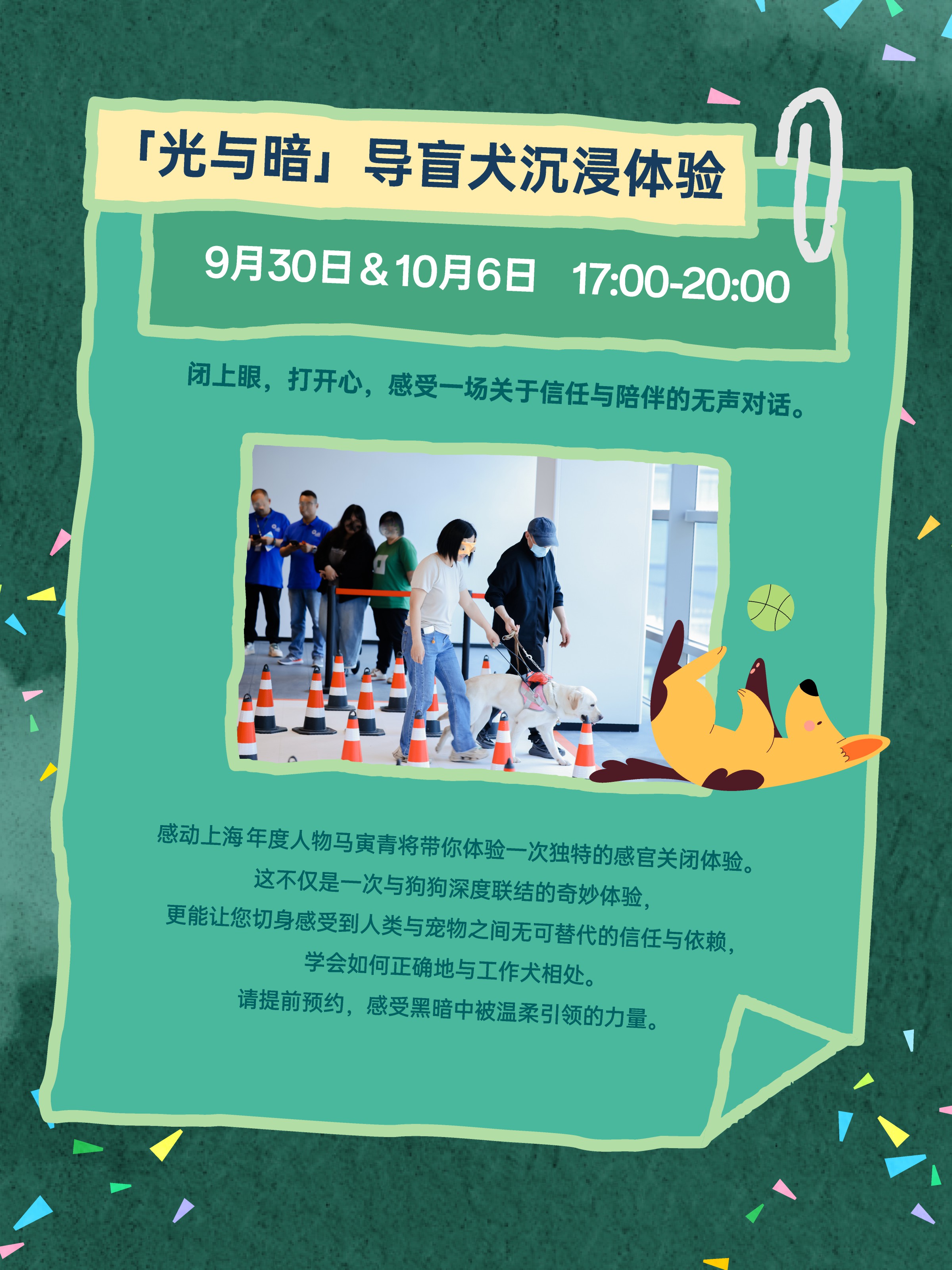 西五街