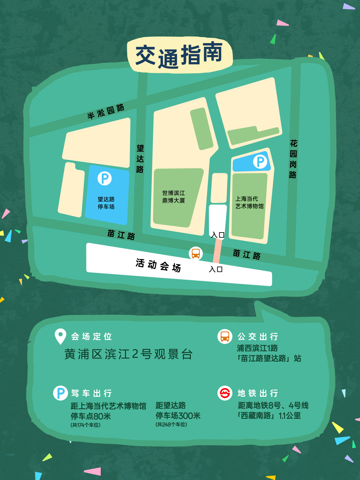西五街