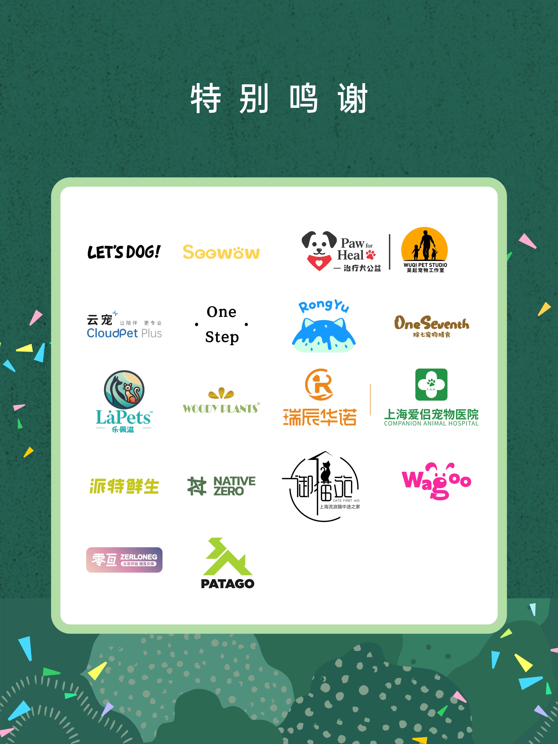 西五街