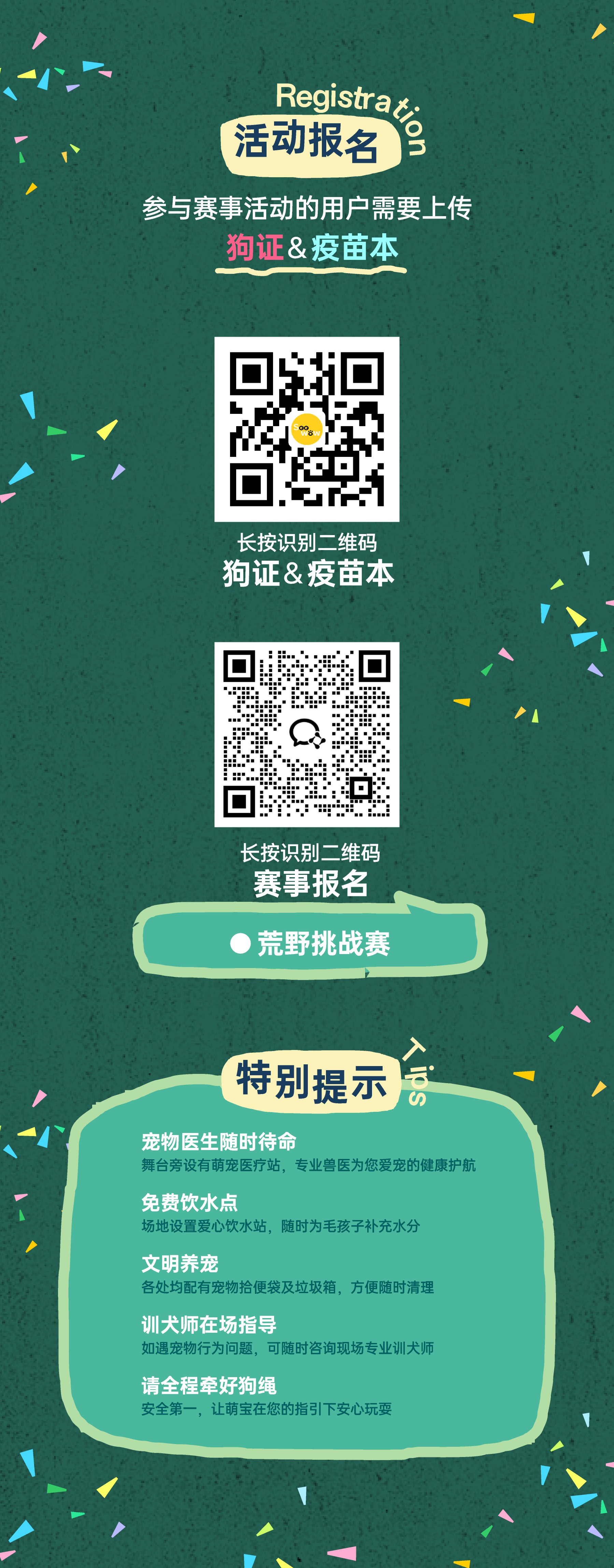 西五街