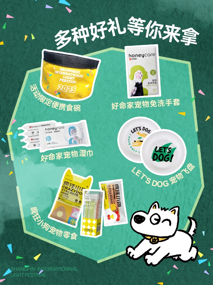 西五街