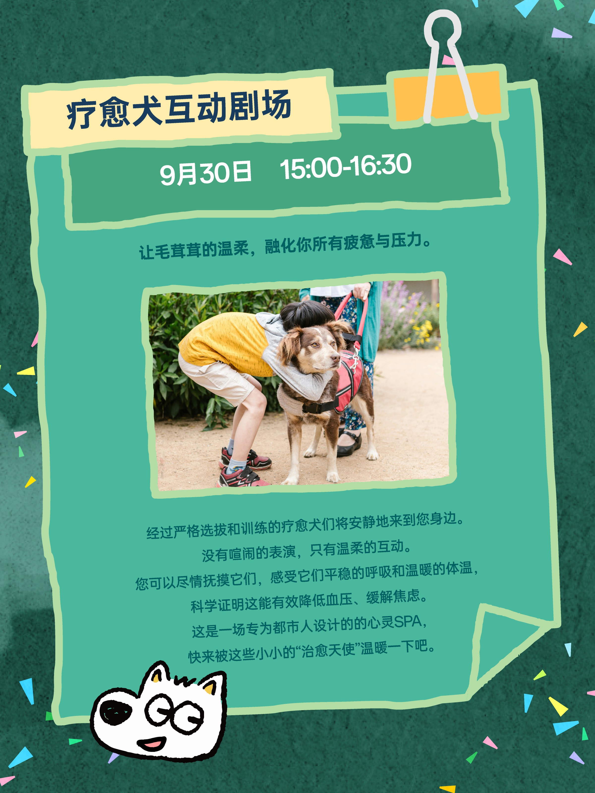 西五街