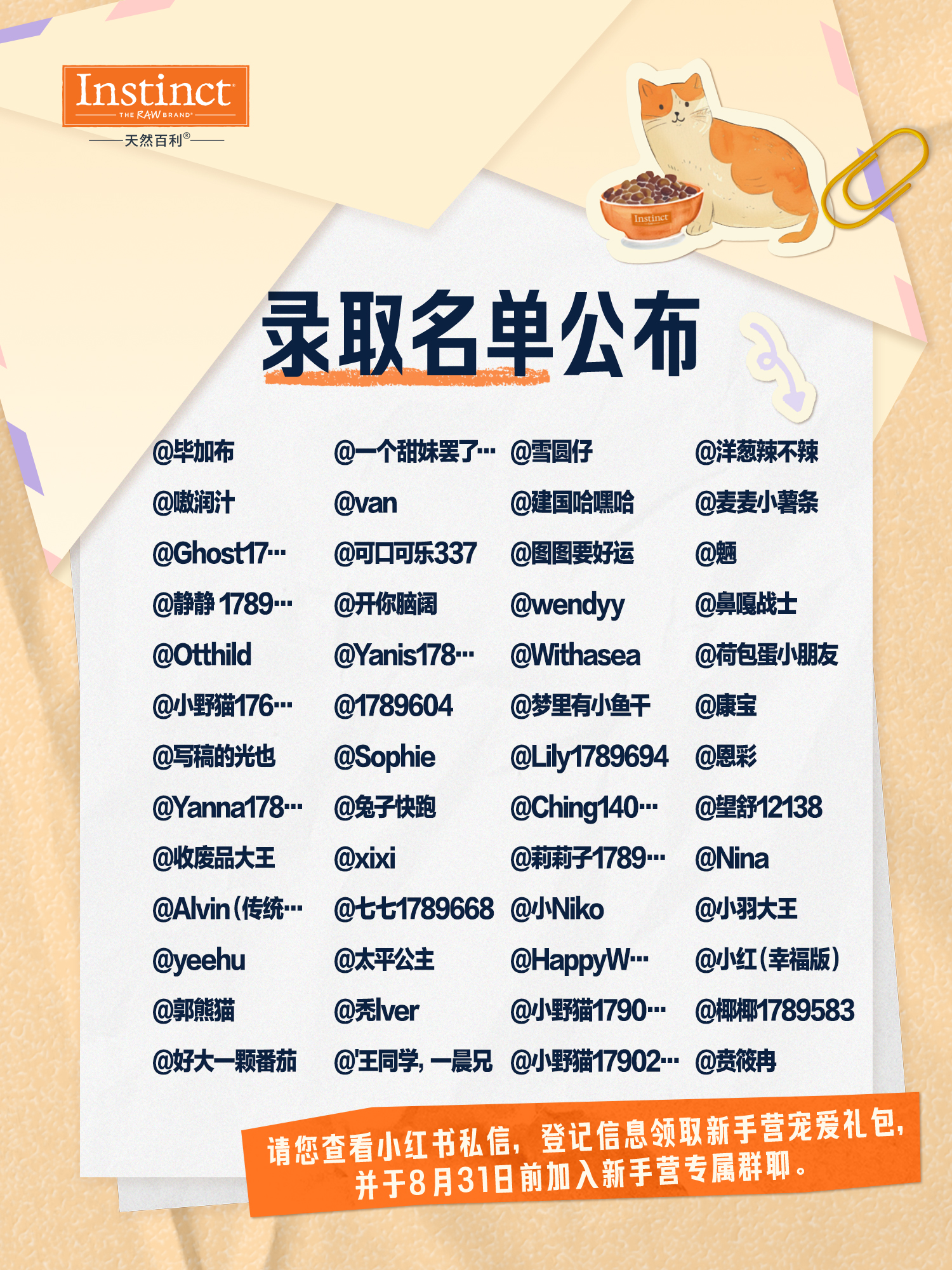 西五街