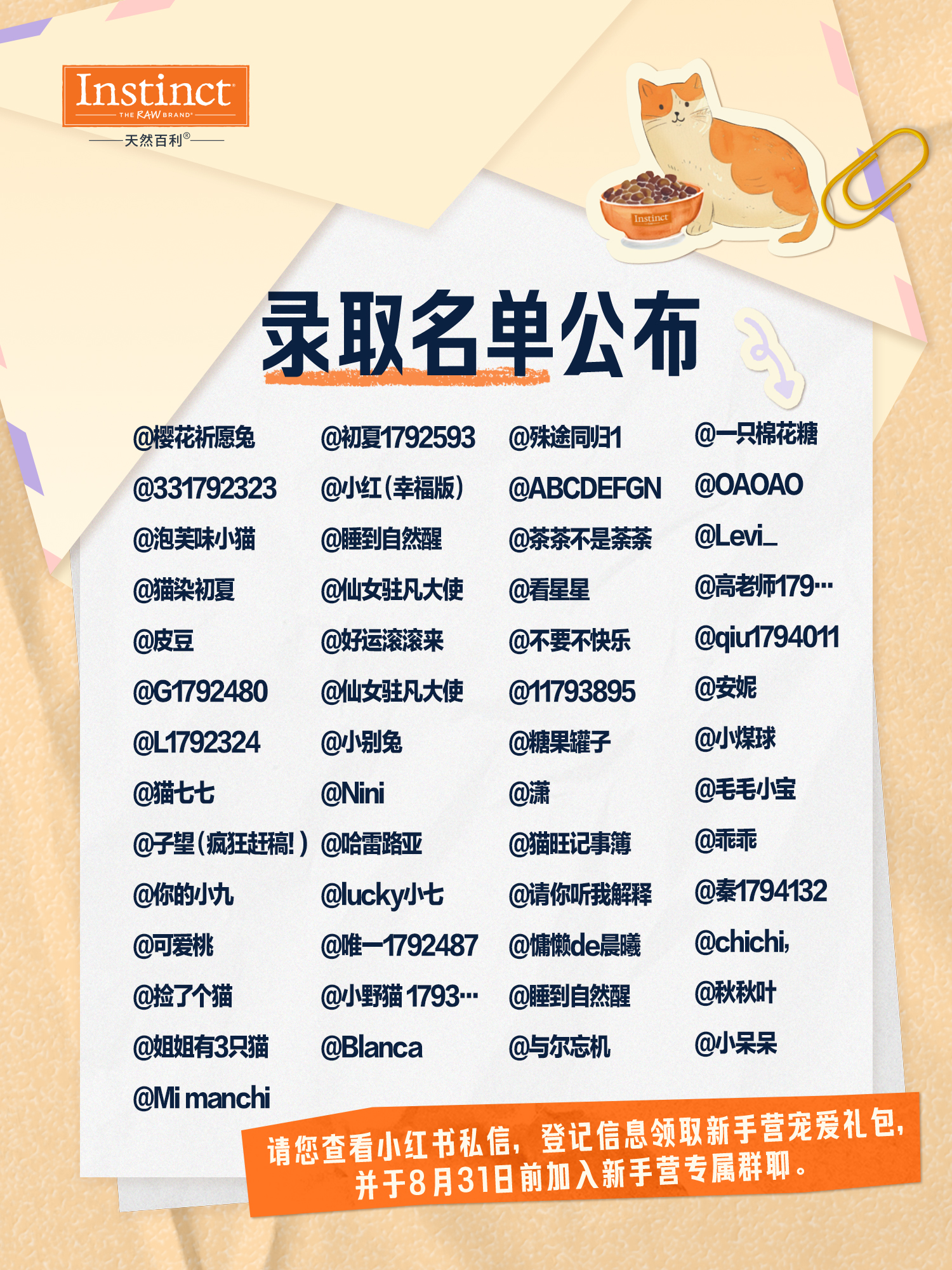 西五街