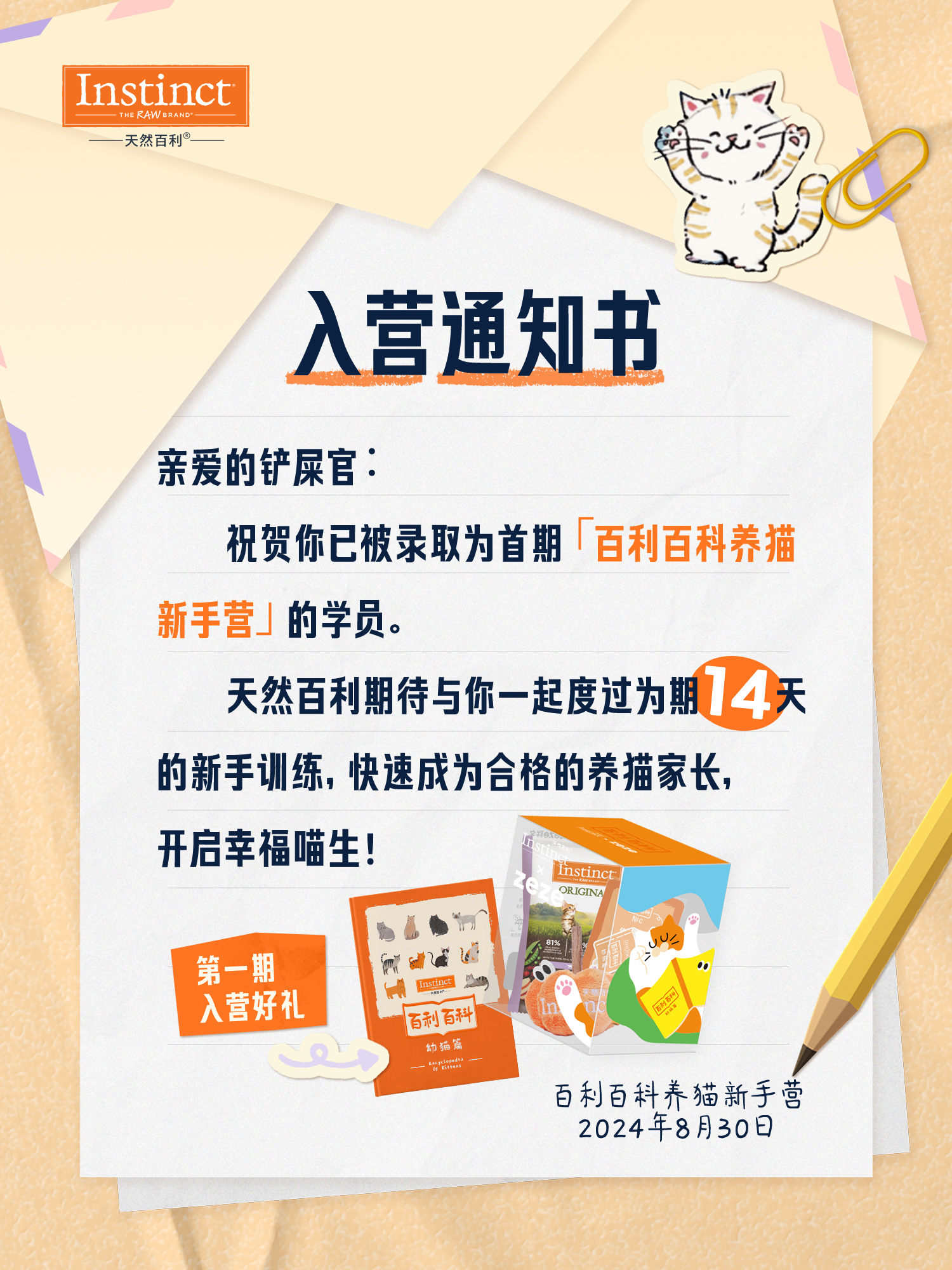 西五街
