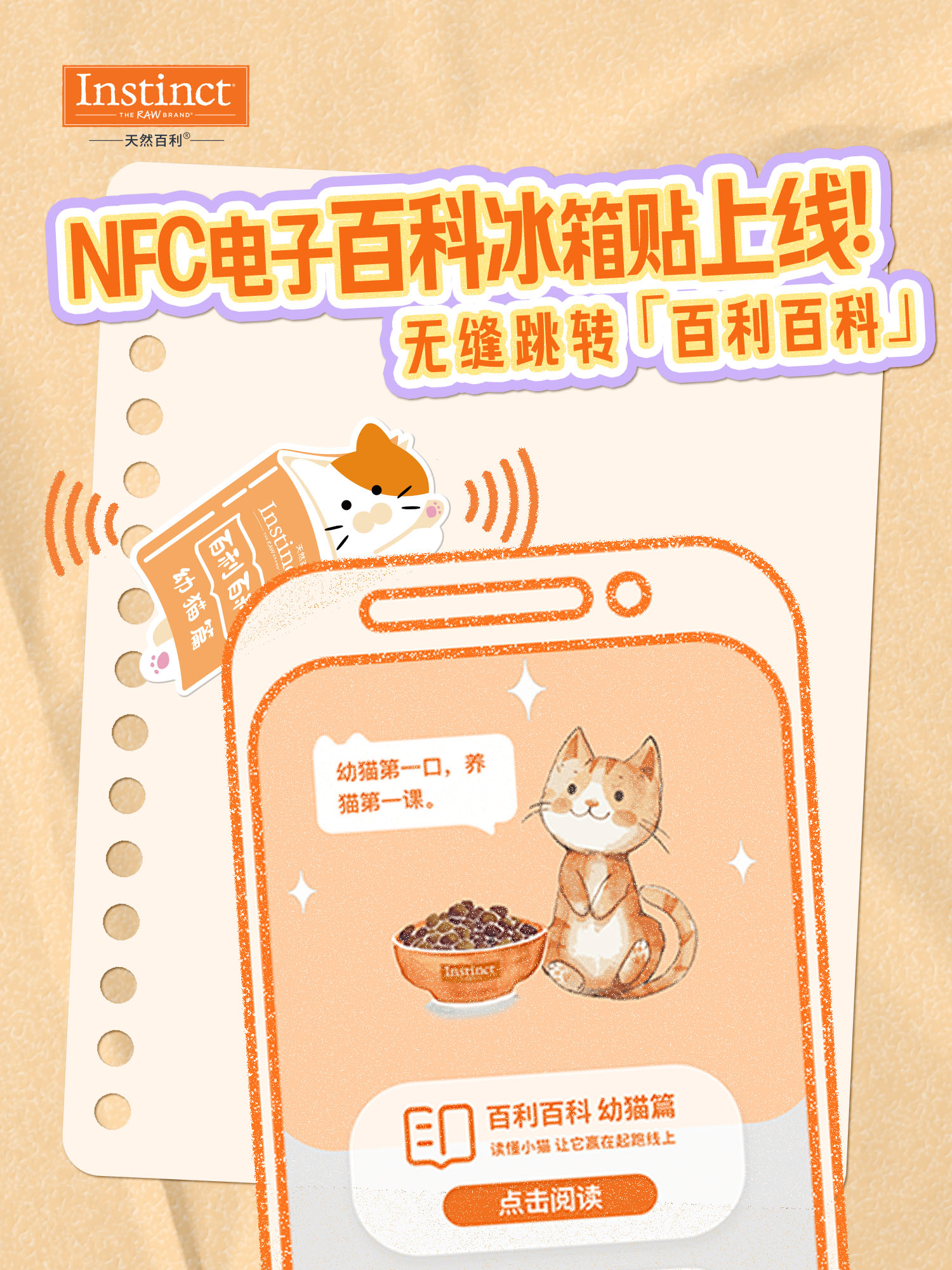西五街