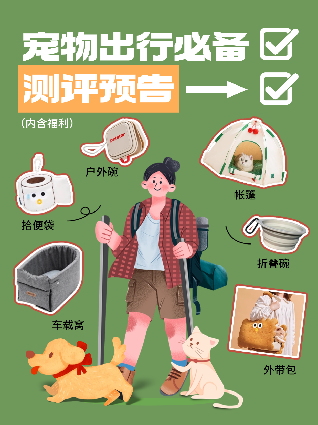 西五街