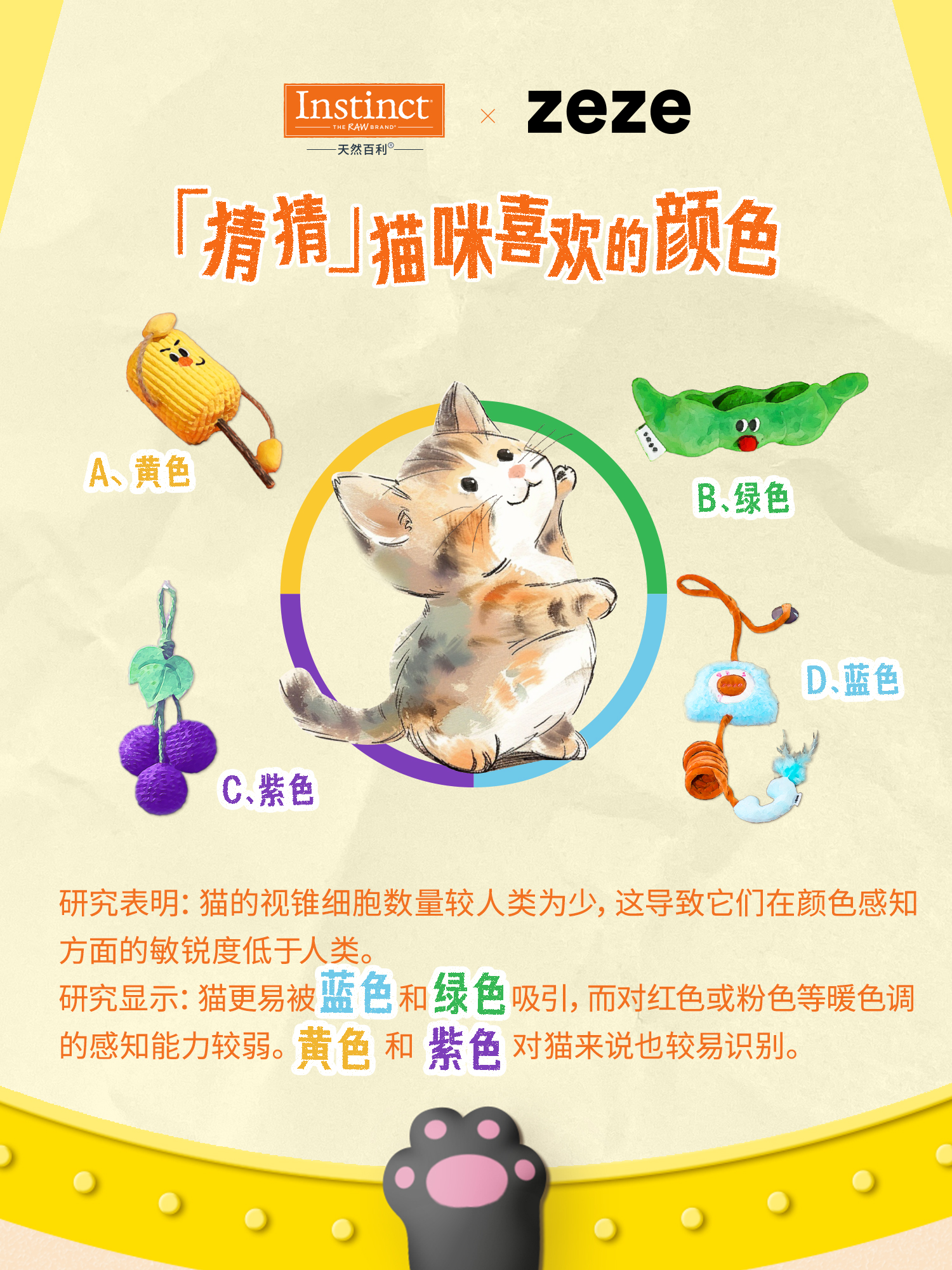 西五街