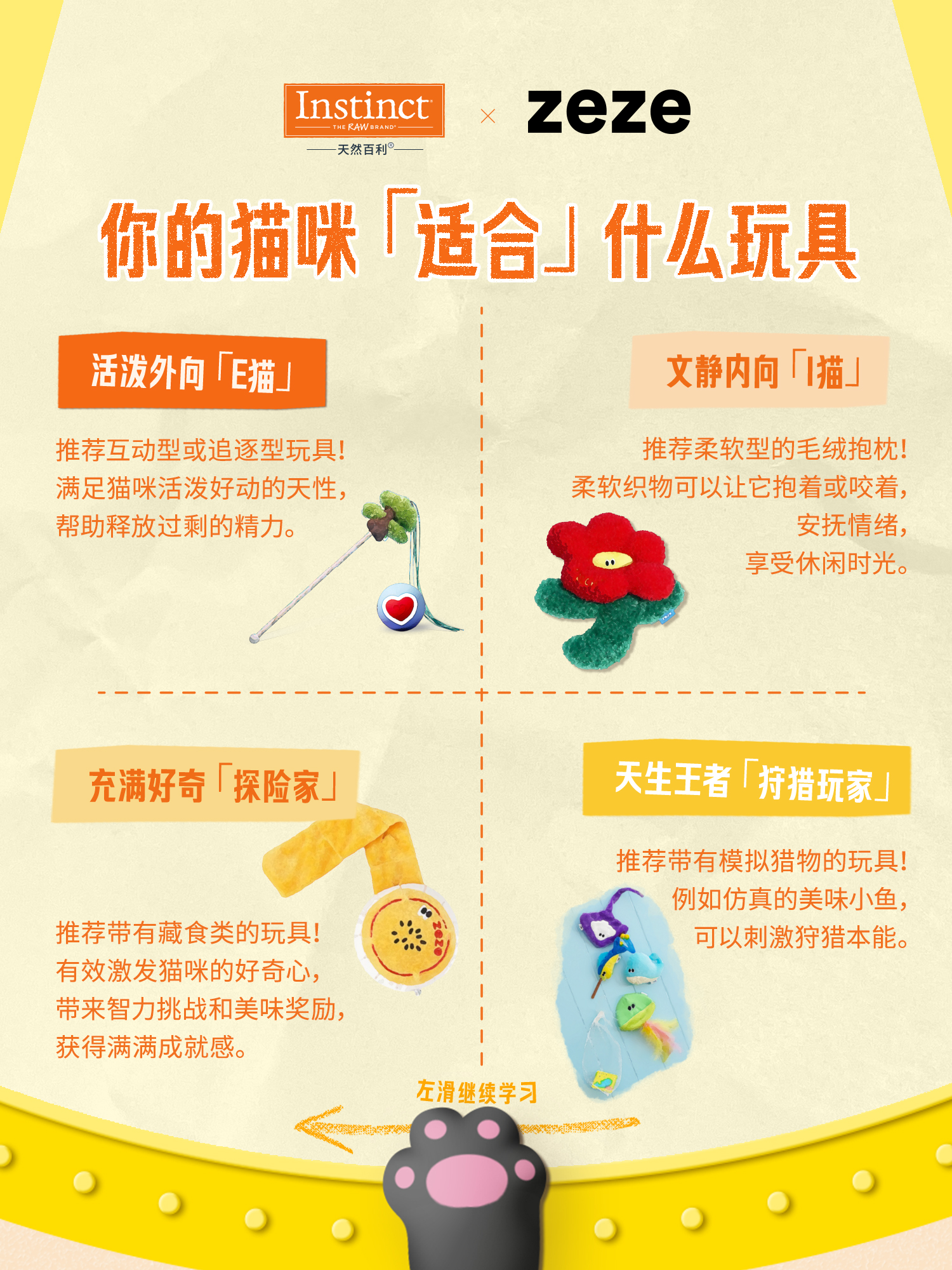 西五街