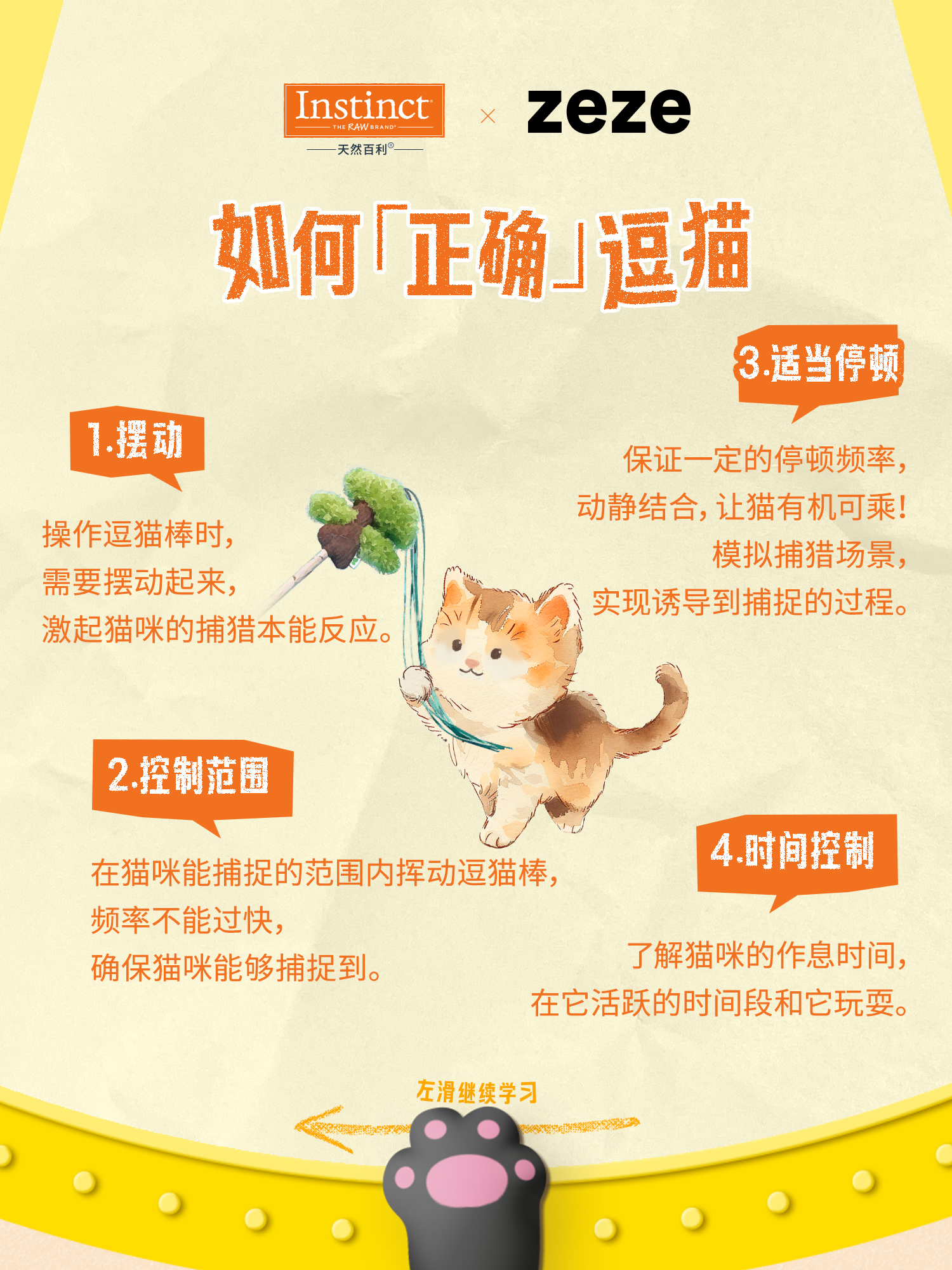 西五街