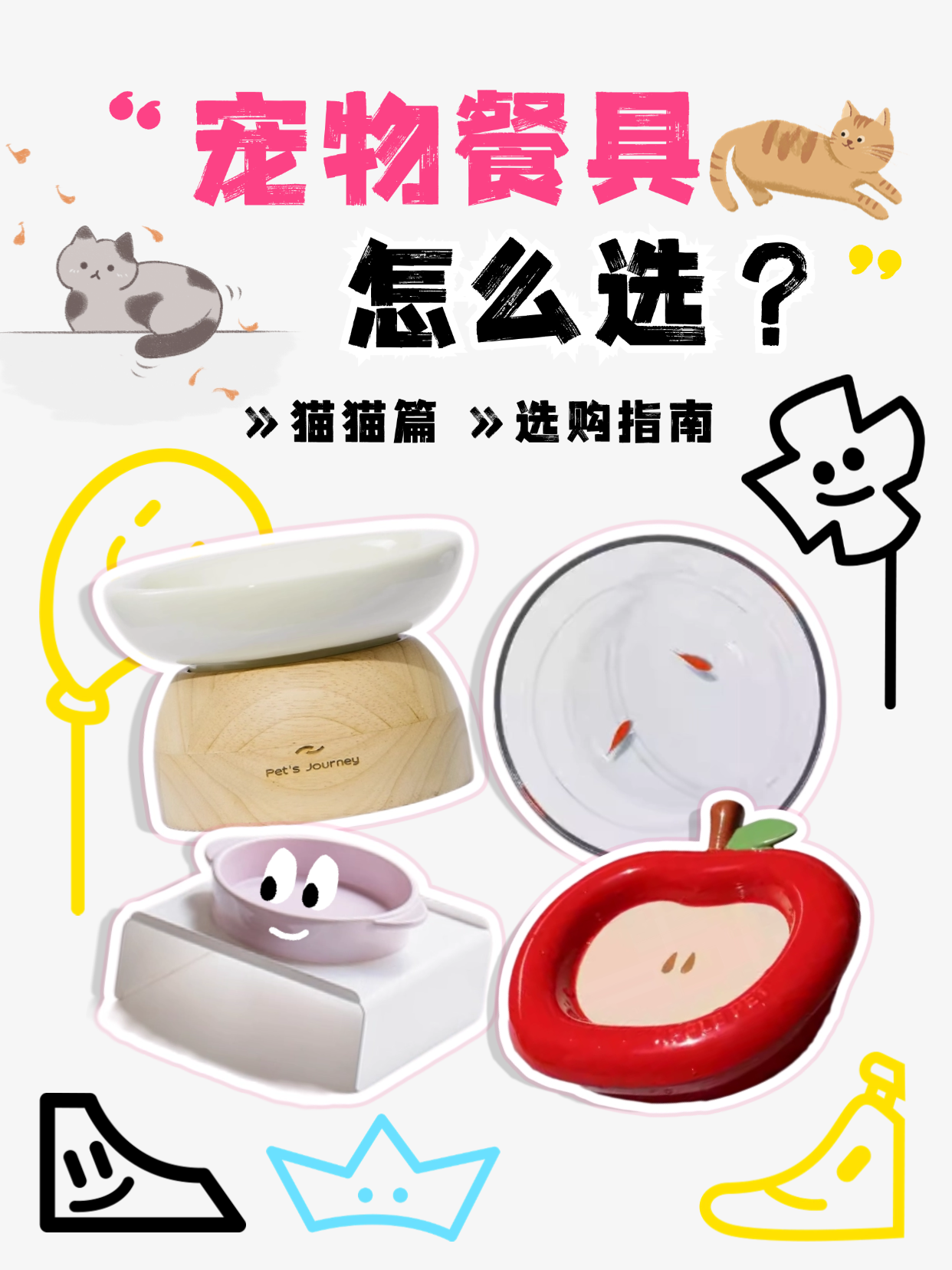 西五街