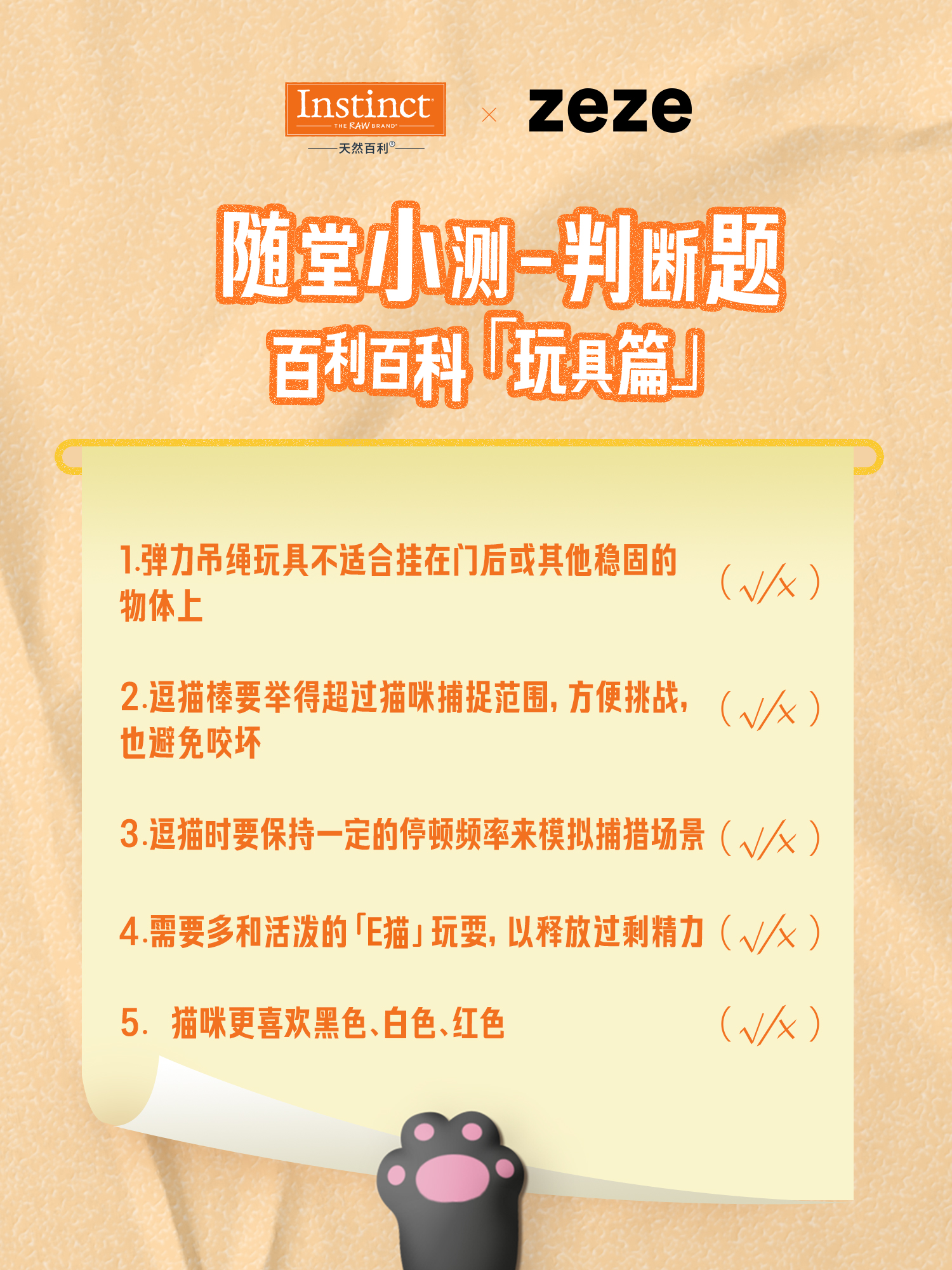 西五街
