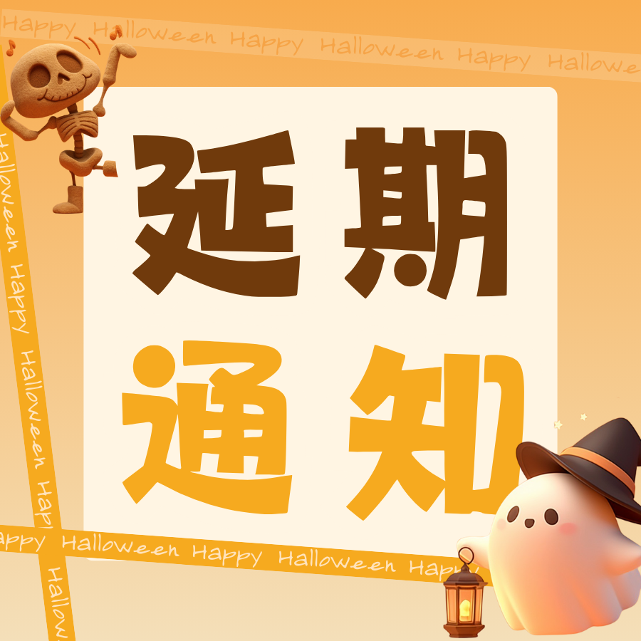 西五街