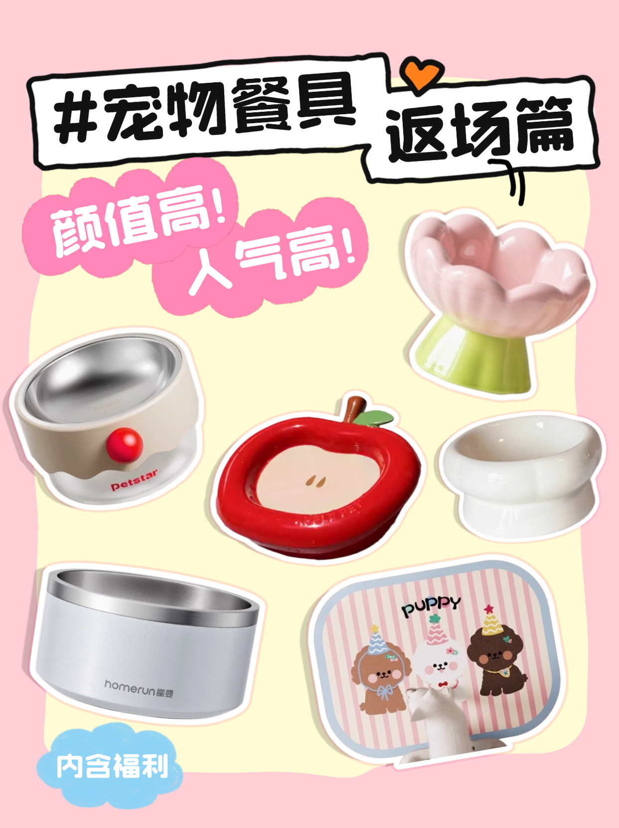 西五街