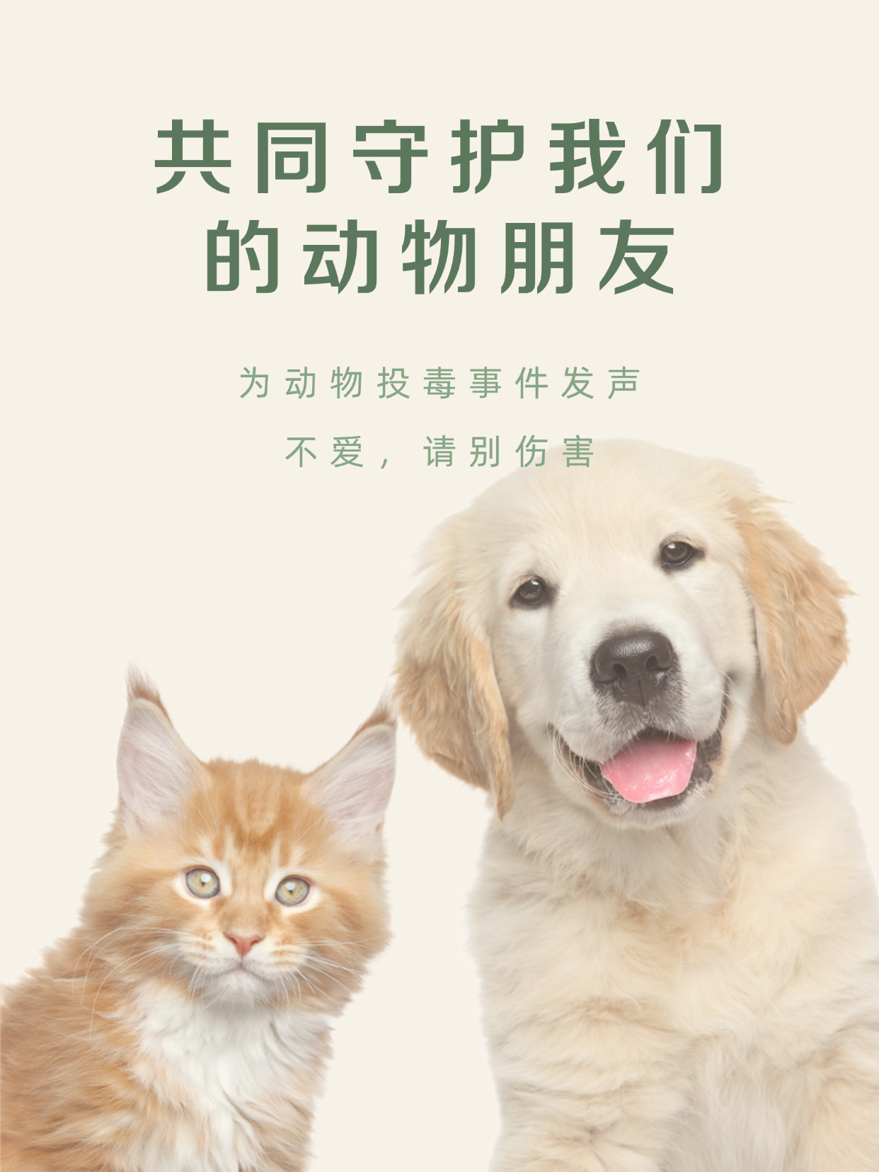 西五街