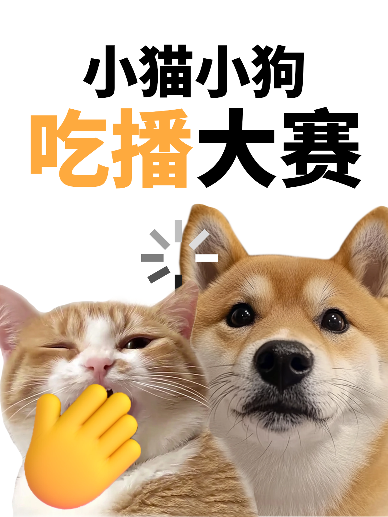 西五街