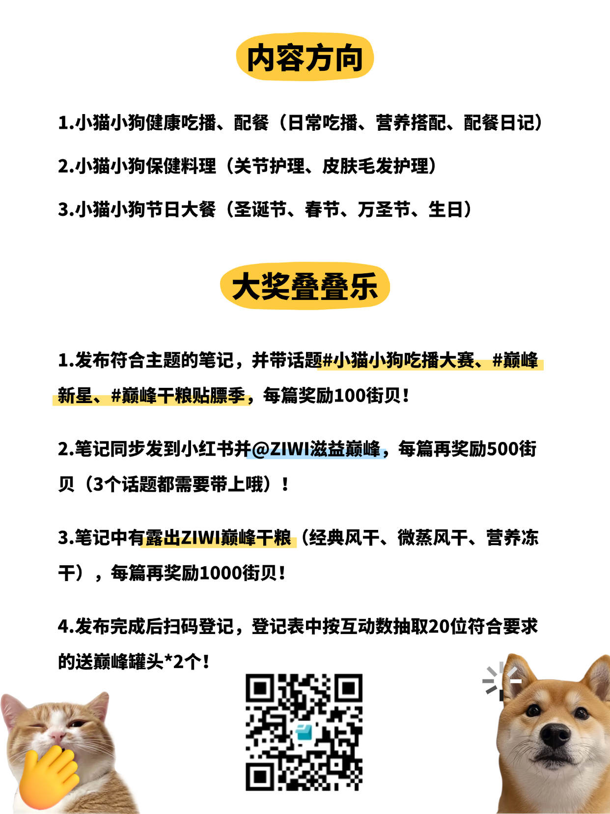 西五街