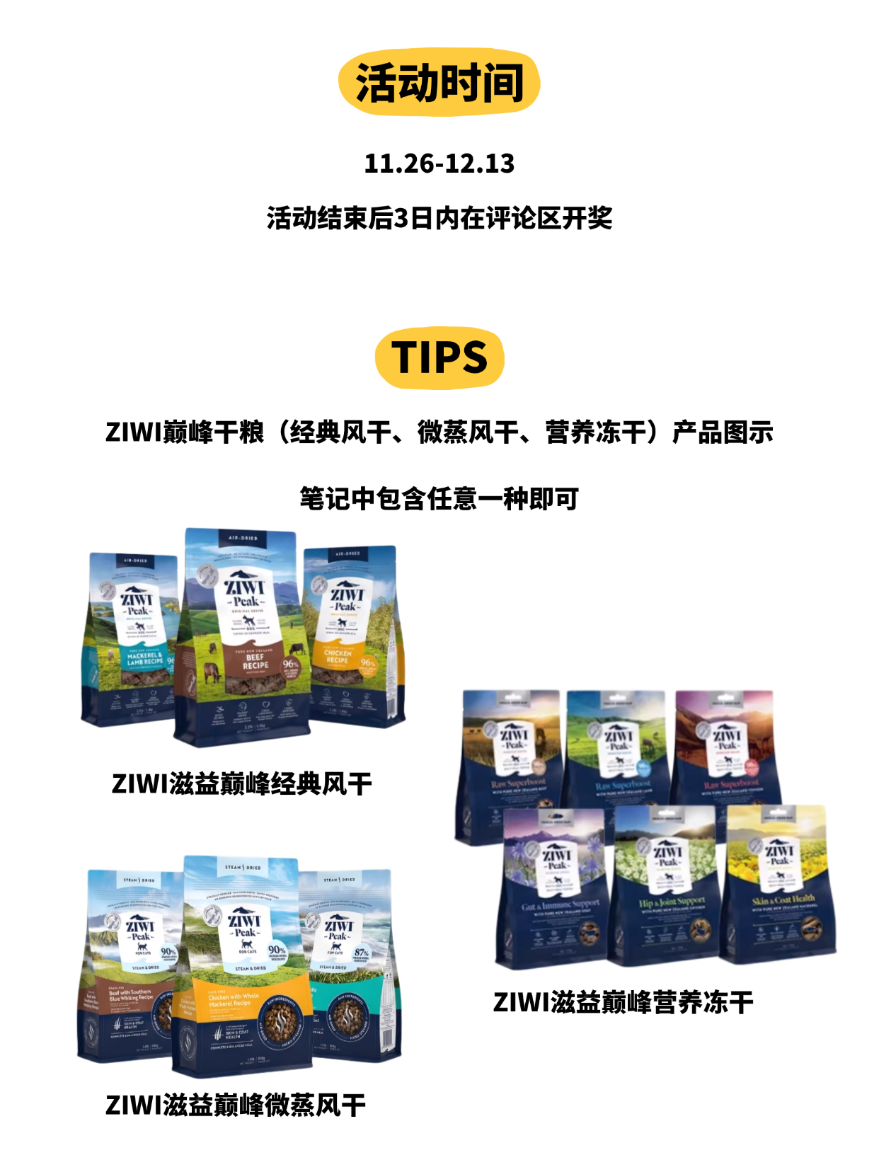 西五街
