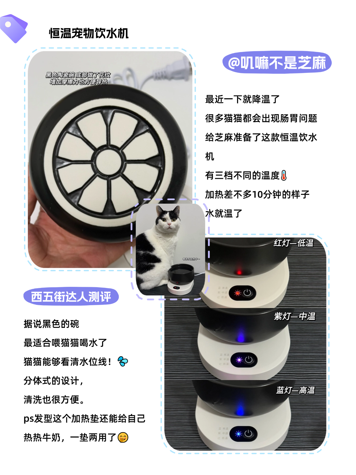 西五街
