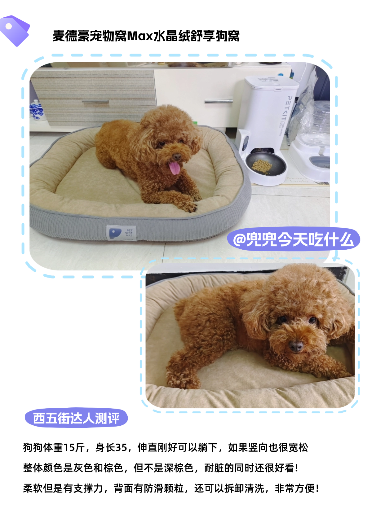 西五街