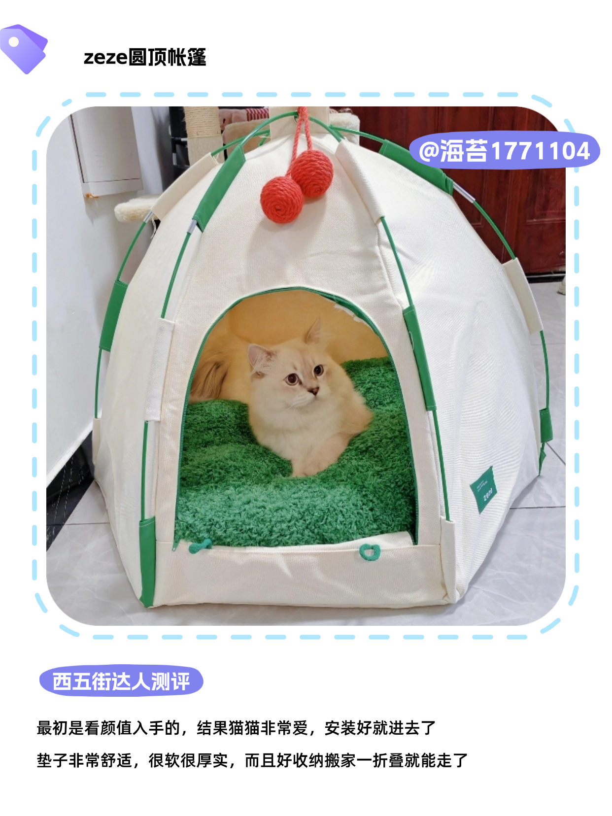 西五街