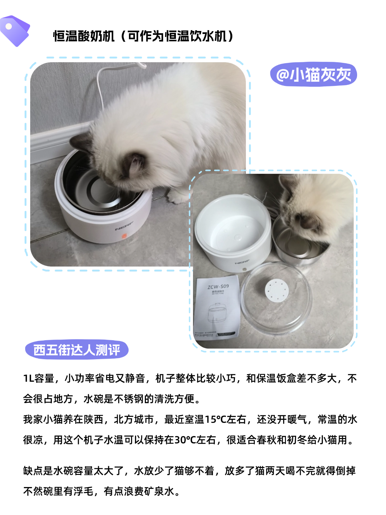 西五街