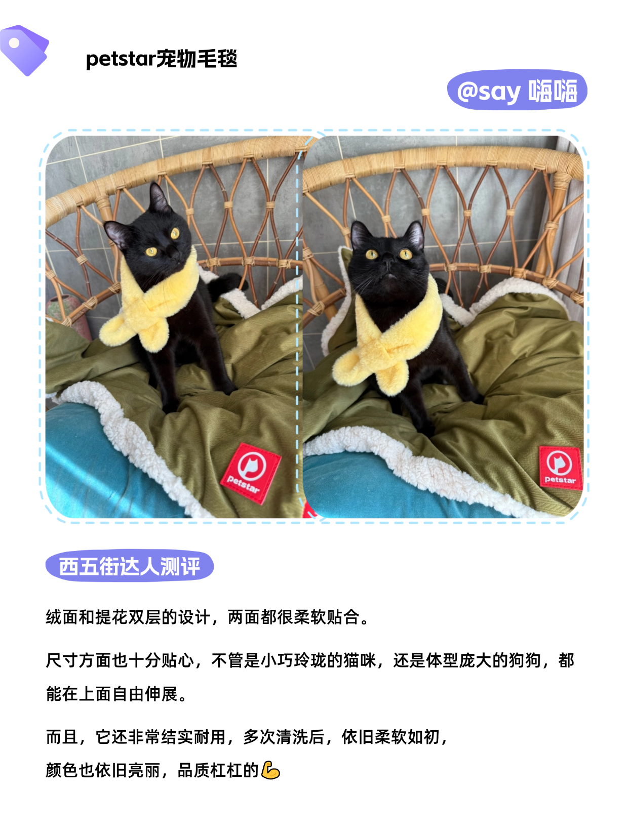 西五街