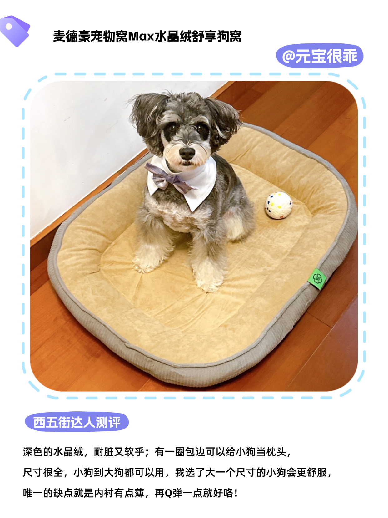 西五街
