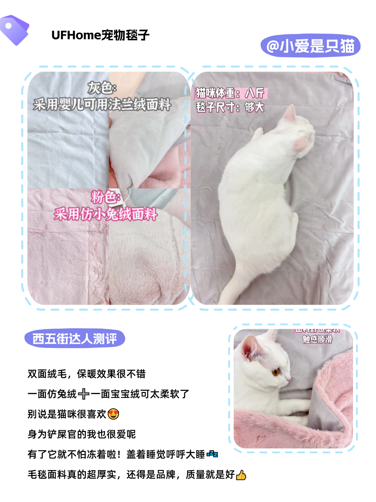 西五街