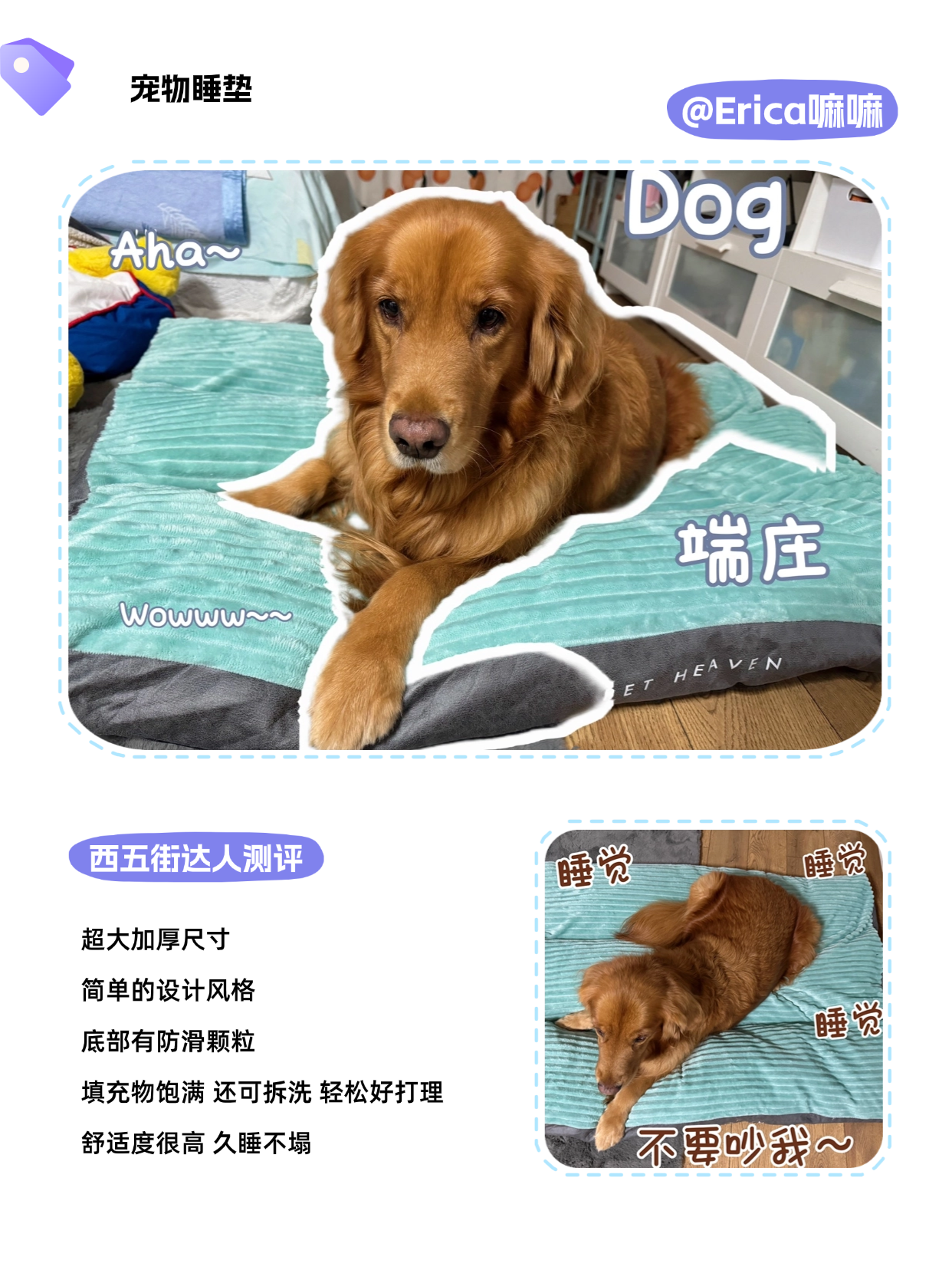 西五街