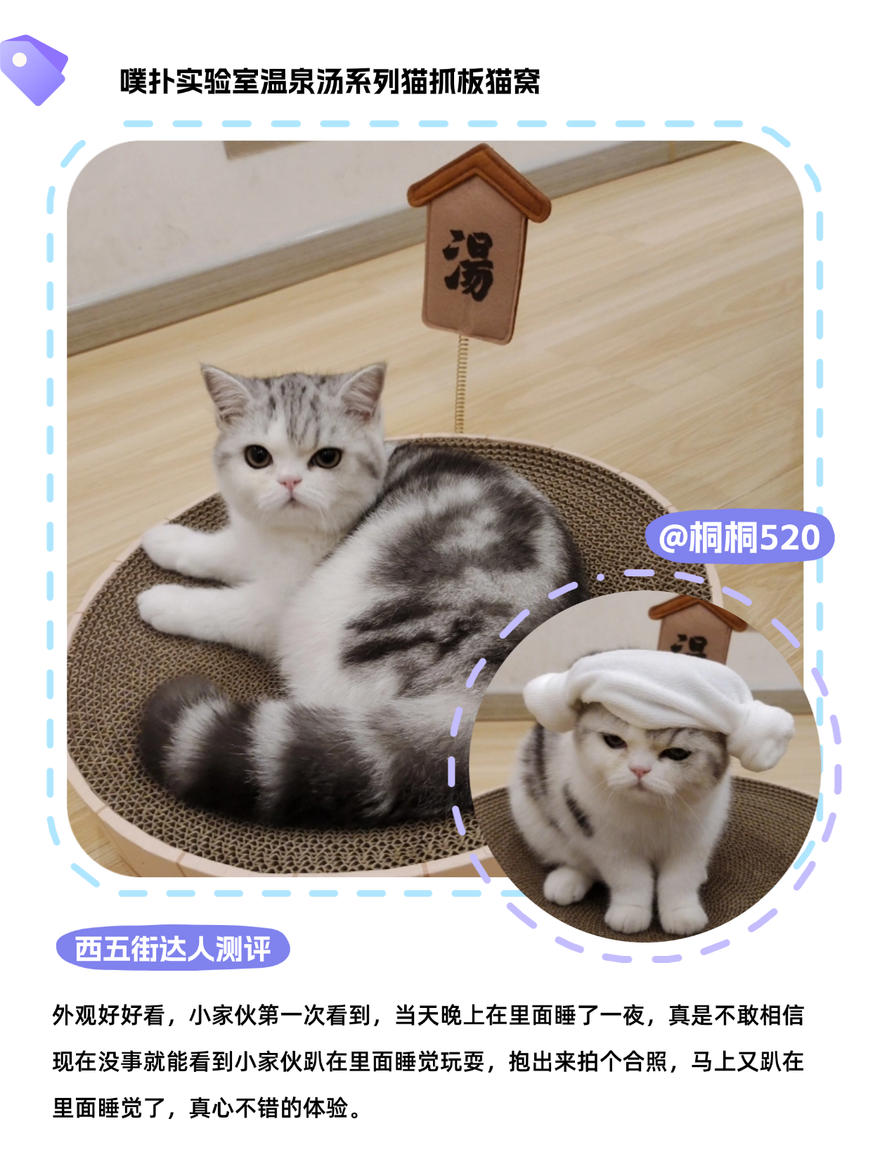西五街