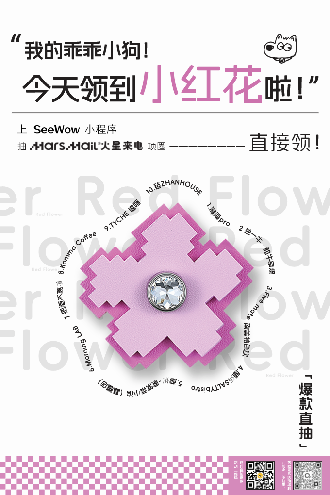 ❀我的乖乖小狗！今天领到小红花啦！