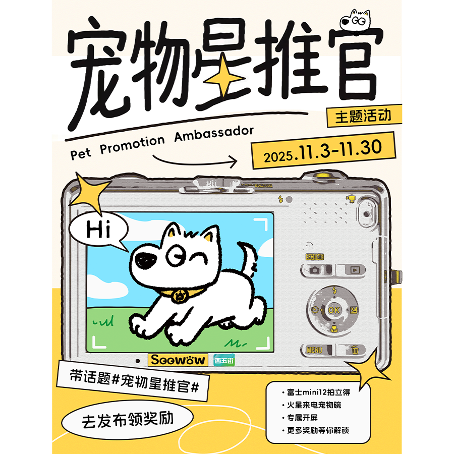 听说发图有机会拿拍立得相机⁉️