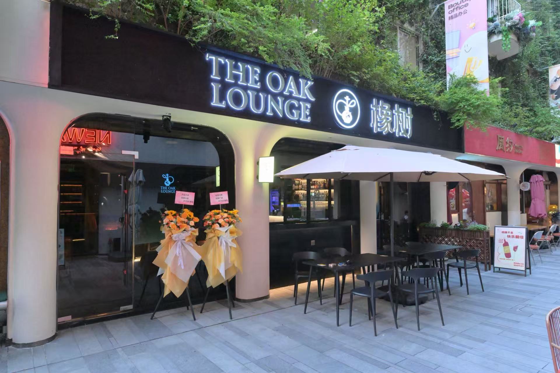 宠物友好第26站｜橡树印度餐厅·酒吧