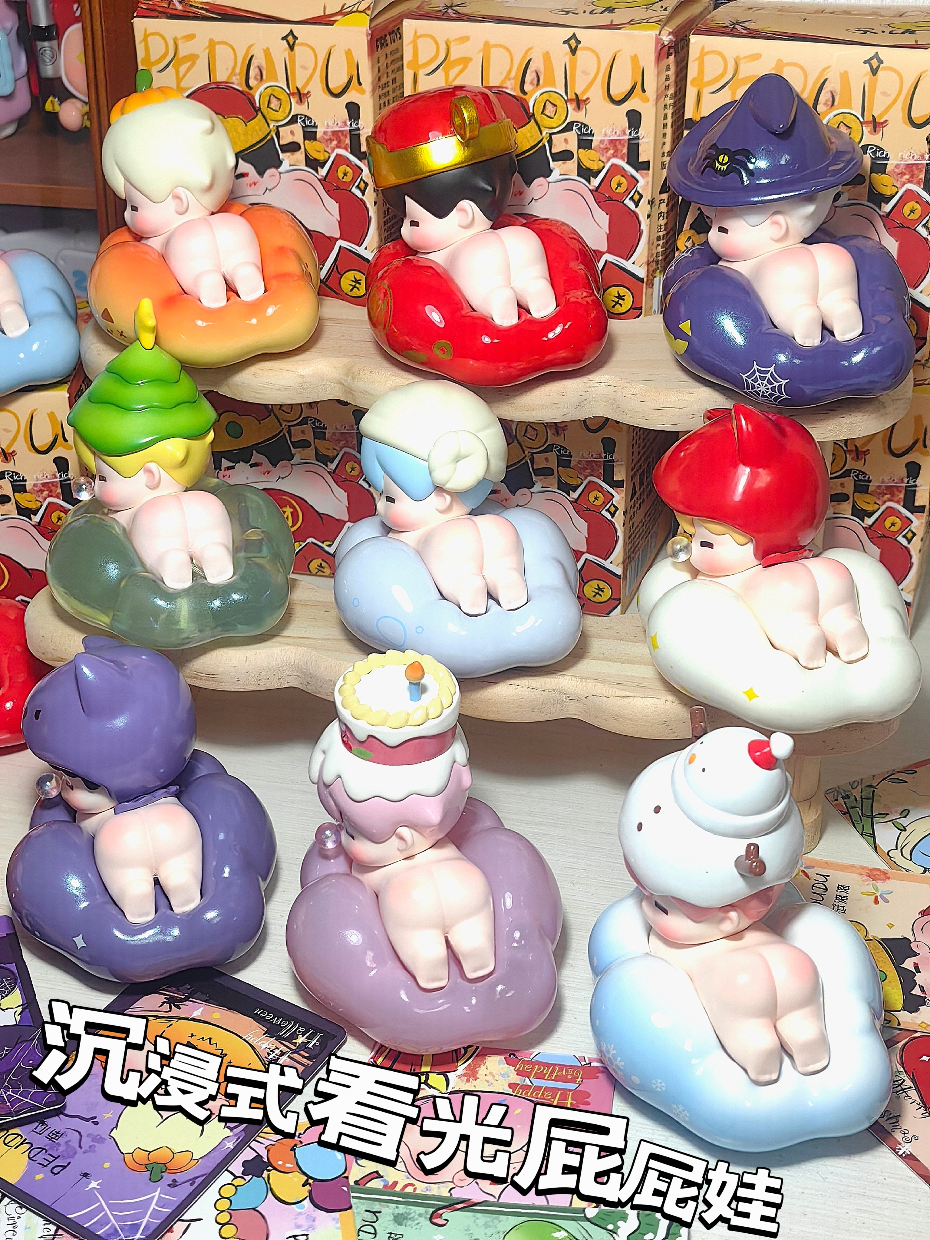 一堆白白嫩嫩光屁屁娃🙈