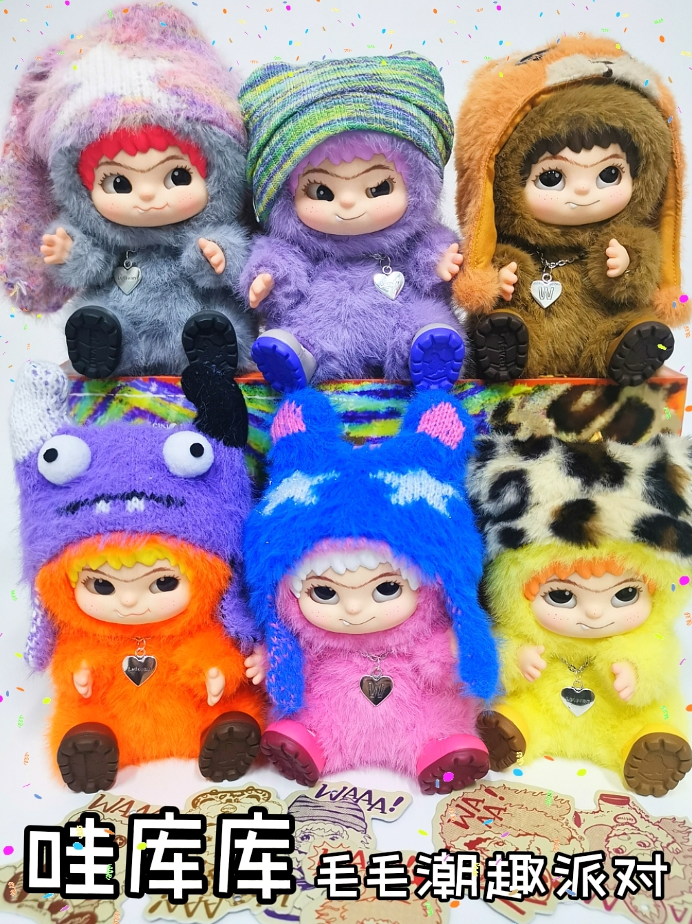 我的治愈系新宠☞哇库库毛绒，帽控可别错过