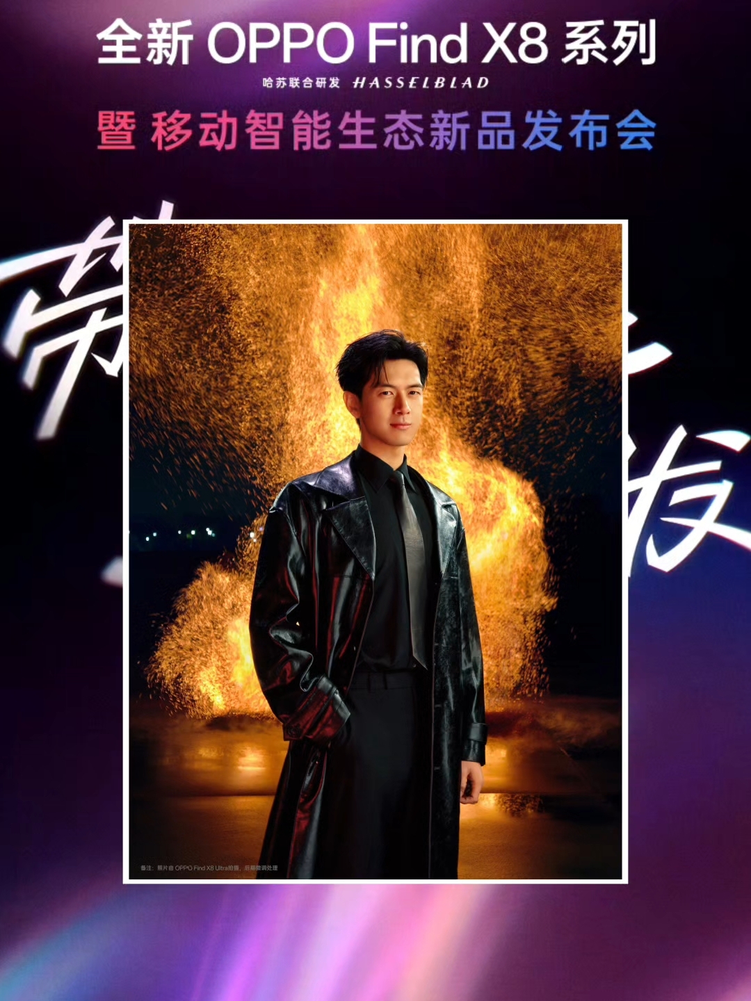 1英寸夜视仪！OPPO人像夜拍碾压苹果等友商