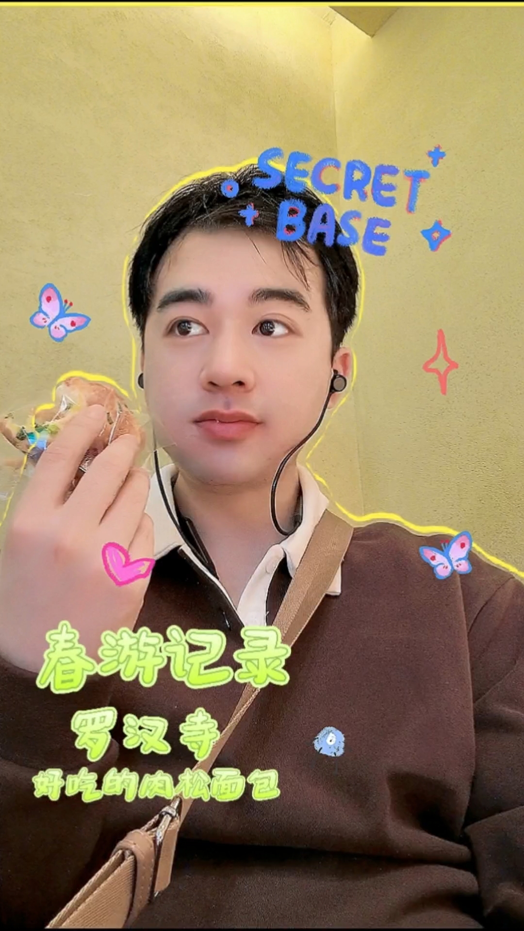 豆豆的周末生活