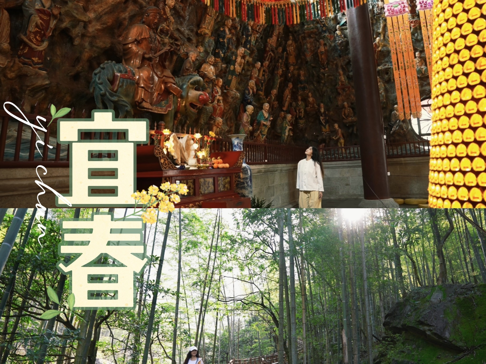 宜春她可知自己春意撩人？