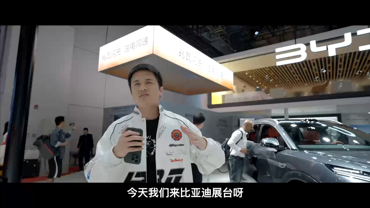 比亚迪全新的电池黑科技我可是早有耳闻，上海车展特地来蹲一蹲展台上的「兆瓦闪充」展示。 这项技术会让电动车充电彻底告别漫长等待，快冲变超充， 超充变闪充，正式实现油电同速！ 真的很震撼！ #2025上海车展##新能源汽车#